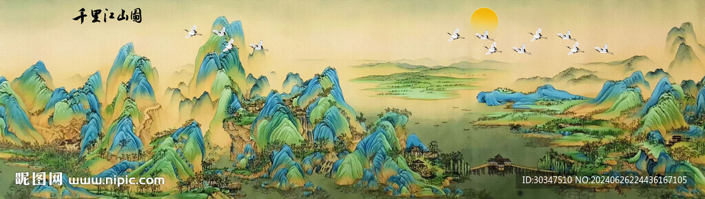 千里江山图