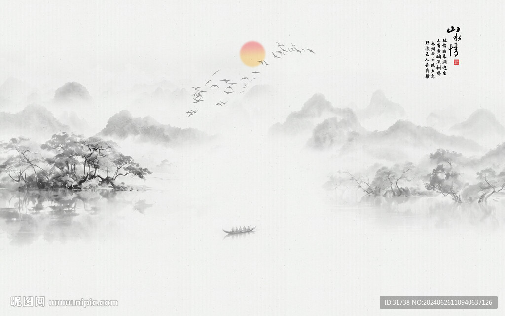 大气水墨山水画背景墙