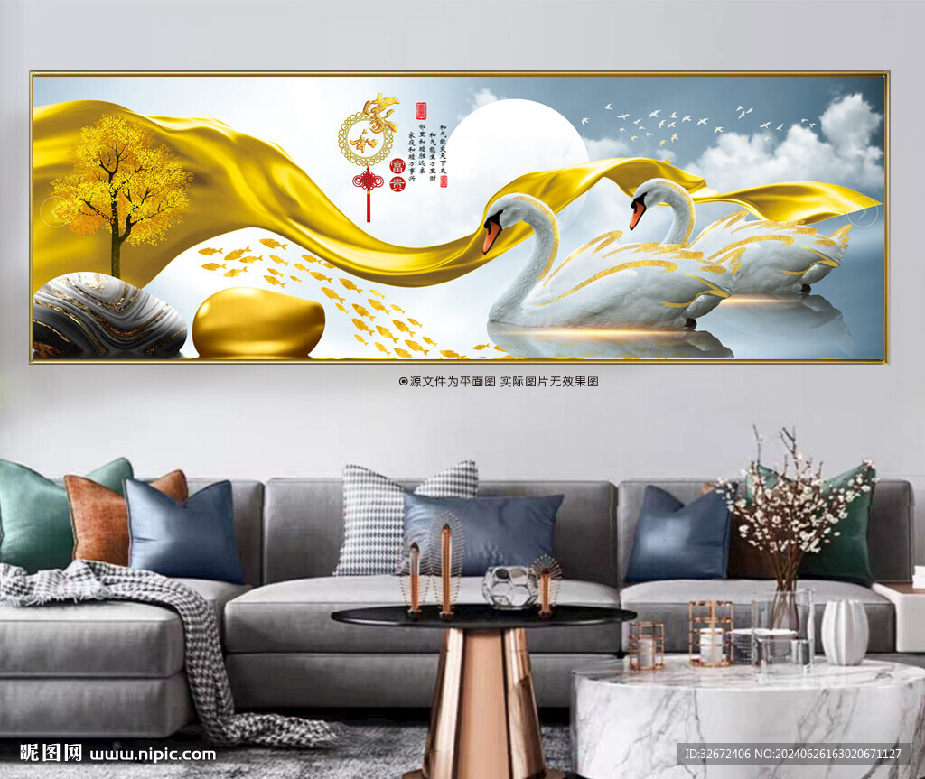 简约羽毛天鹅湖床头装饰画图