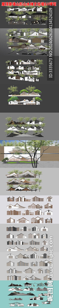 新中式坡屋顶景墙山形文化墙