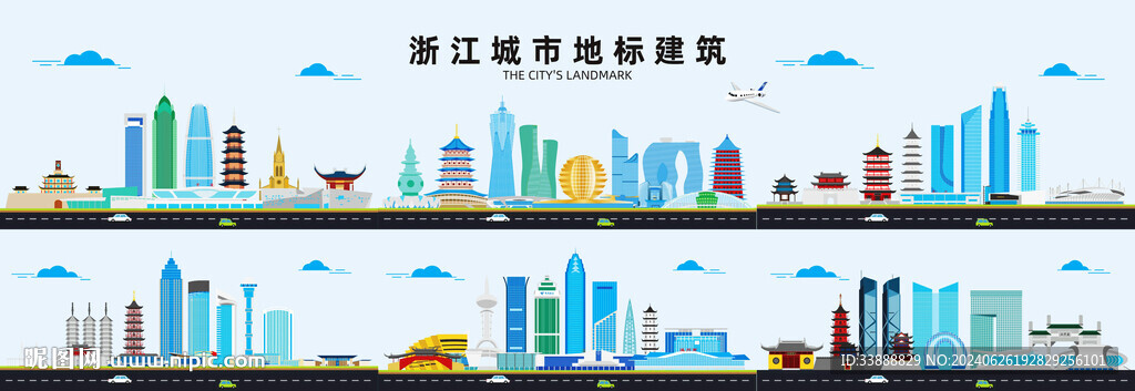 浙江省
