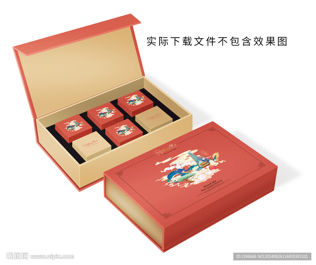 月饼包装创意设计 平面图