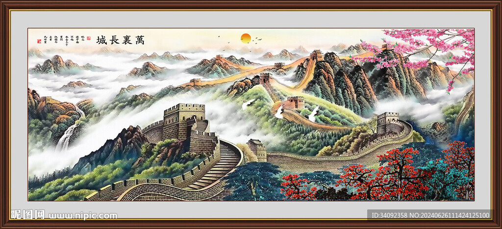 江山如画