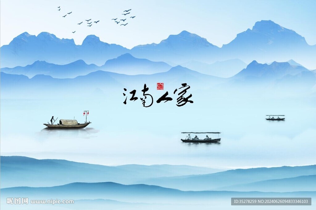 江南山水意境背景墙
