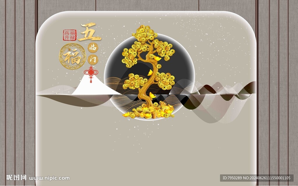 新中式背景墙 