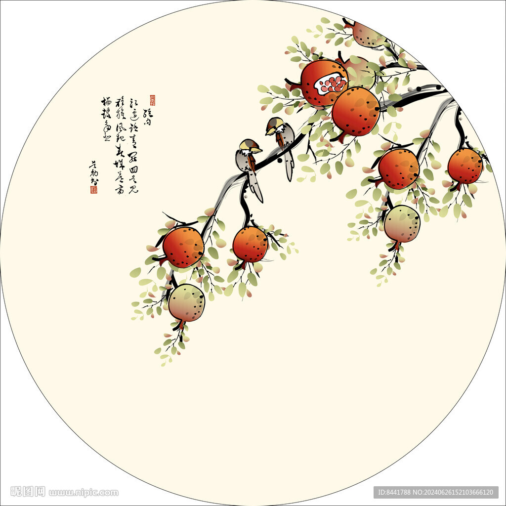 多子多福