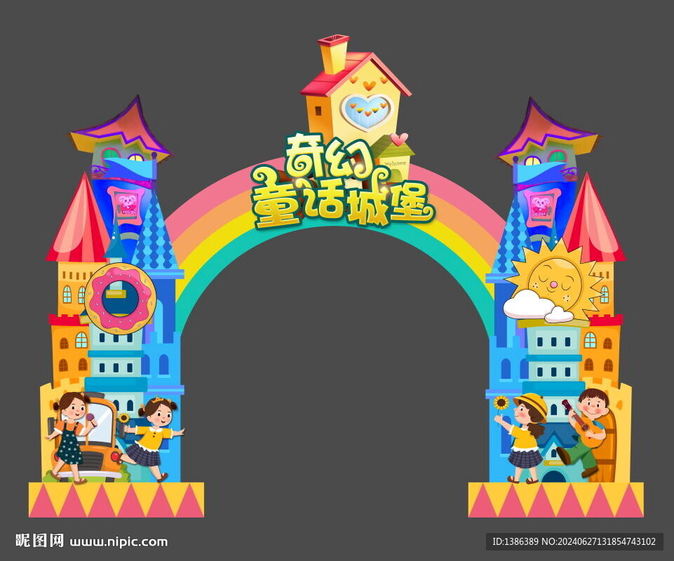亲子门头