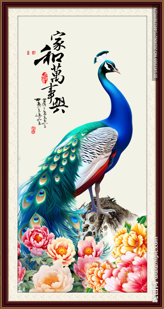 国画孔雀