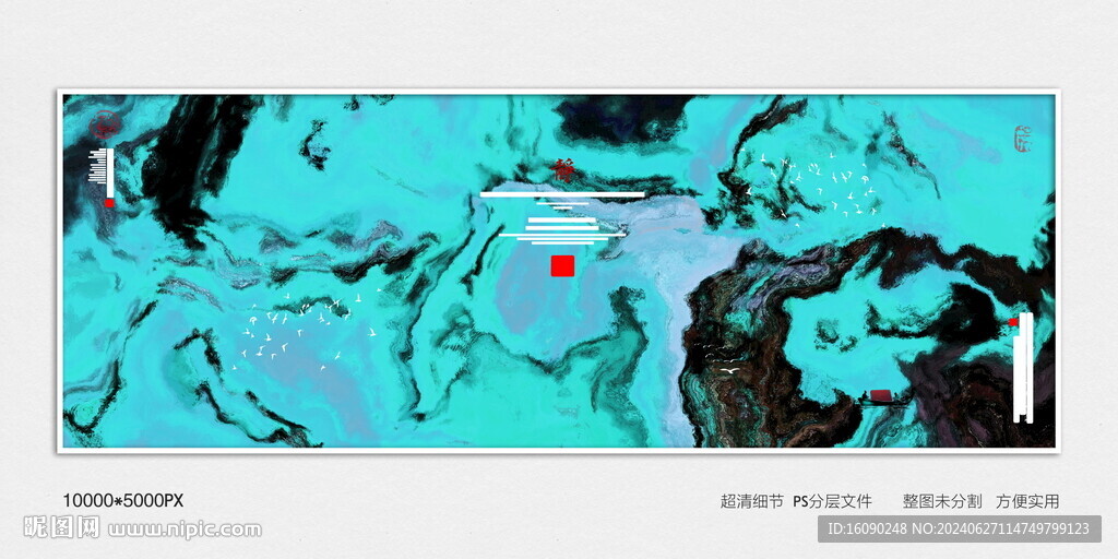 水墨山水装饰画