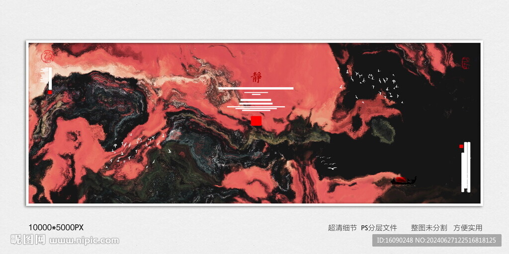 水墨画软膜天花