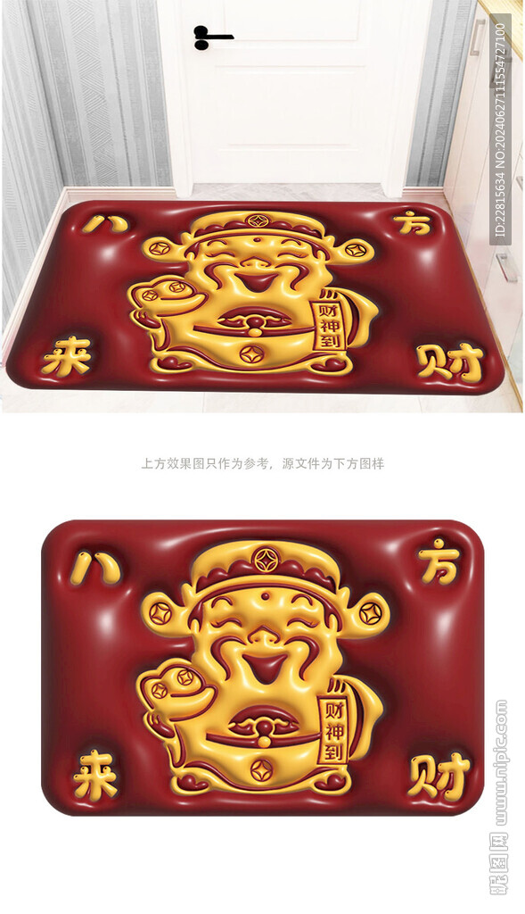 膨胀风硅藻泥浴室地垫进门地垫