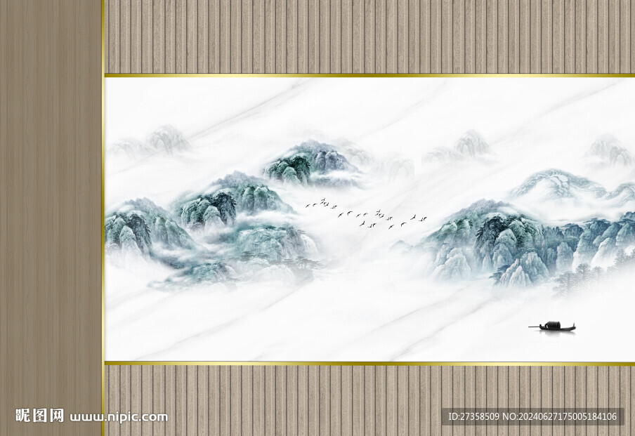 山水