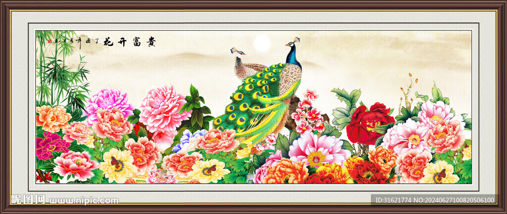 客厅花开富贵