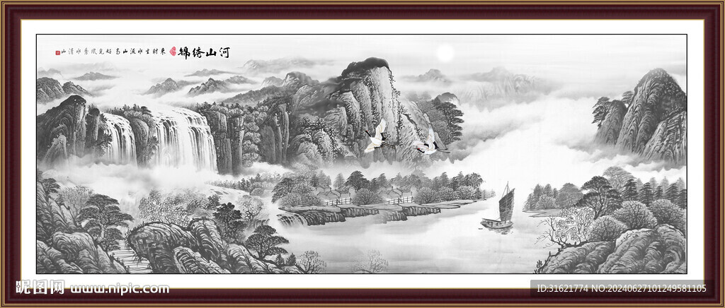 国画水墨山水画