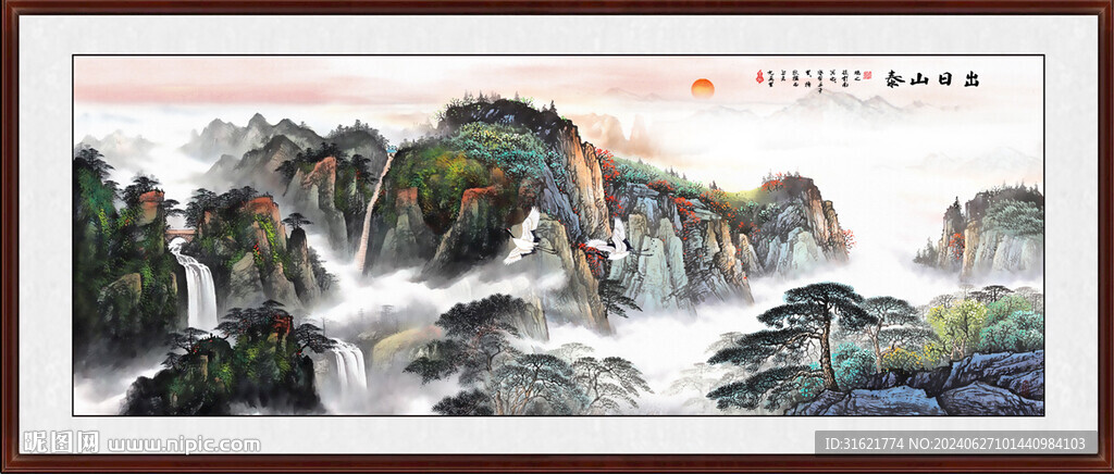 泰山风景画 