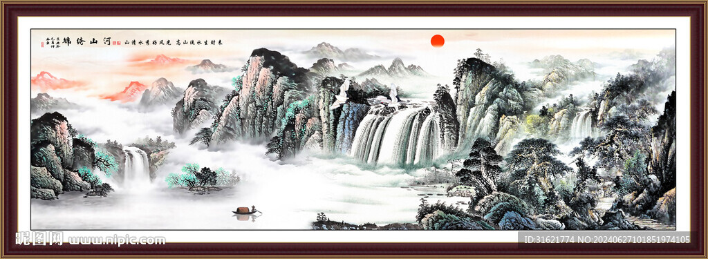聚宝盆山水国画 