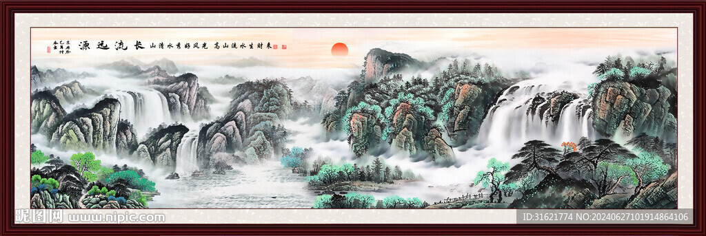 中堂山水画 国画山水画 