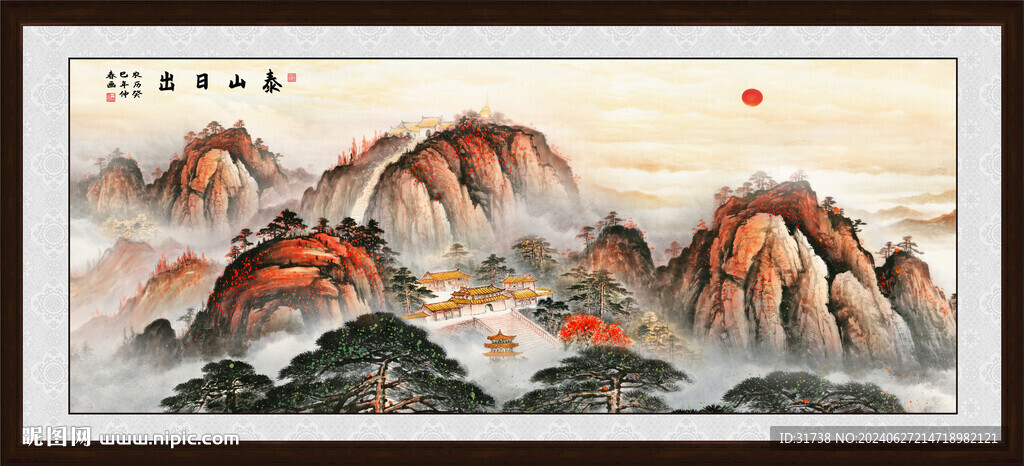 泰山日出