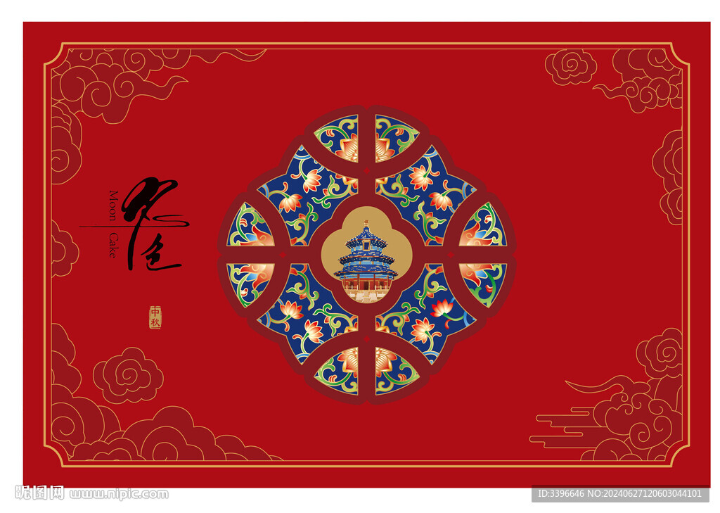 中秋月饼包装  平面图