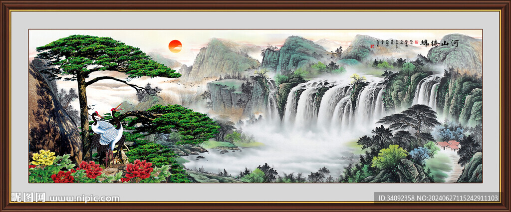 国画迎客松