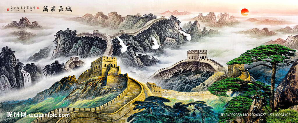 长城国画