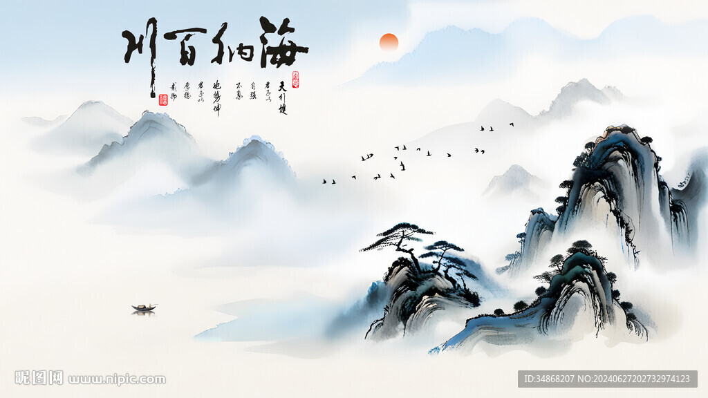 新中式意境国画山水电视背景墙