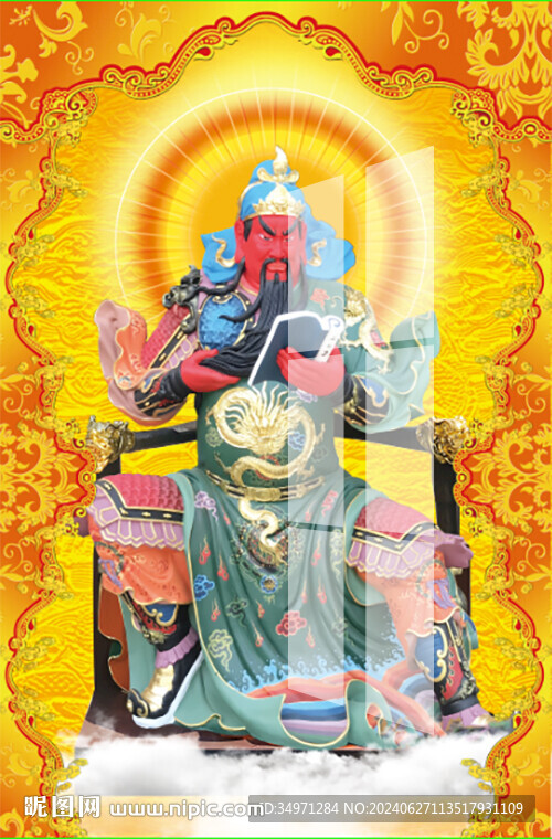 关公神像 