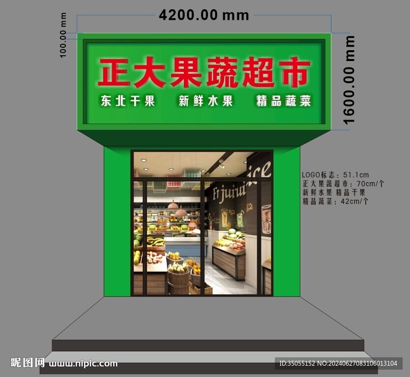铝塑板门头
