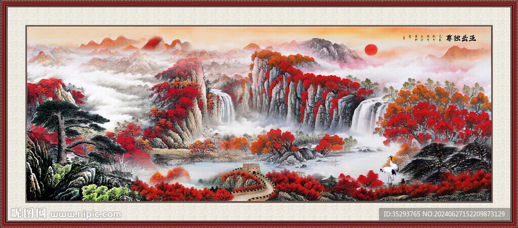 鸿运当头