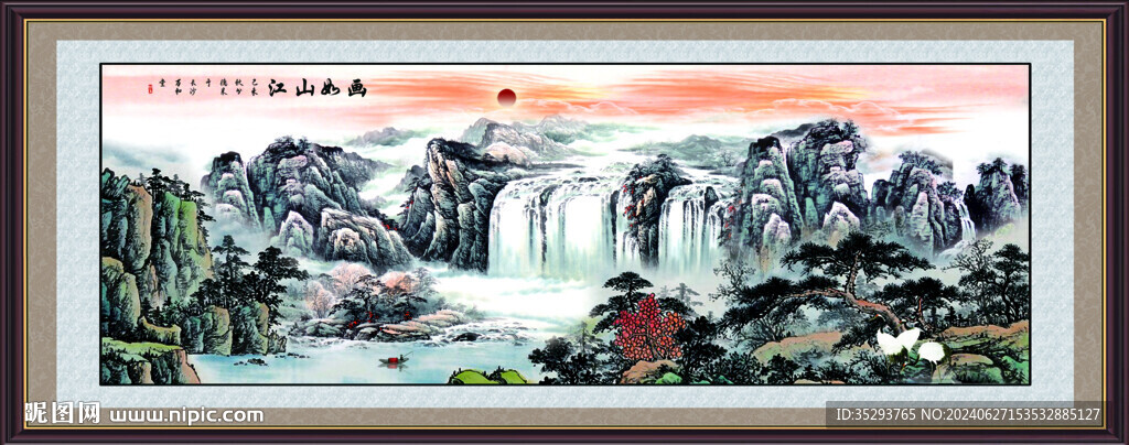 国画山水
