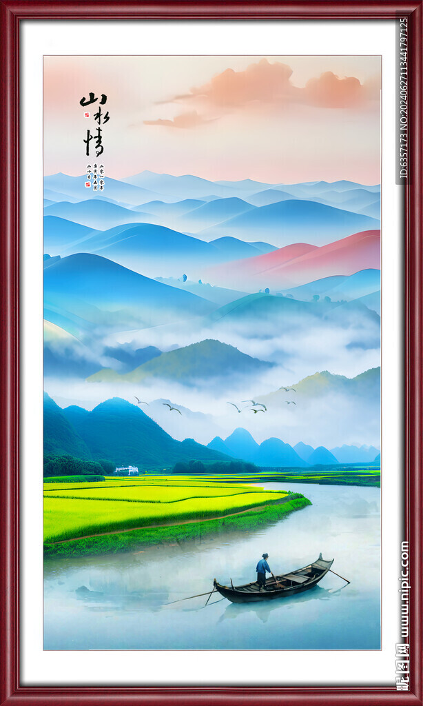 竖幅田园山水画