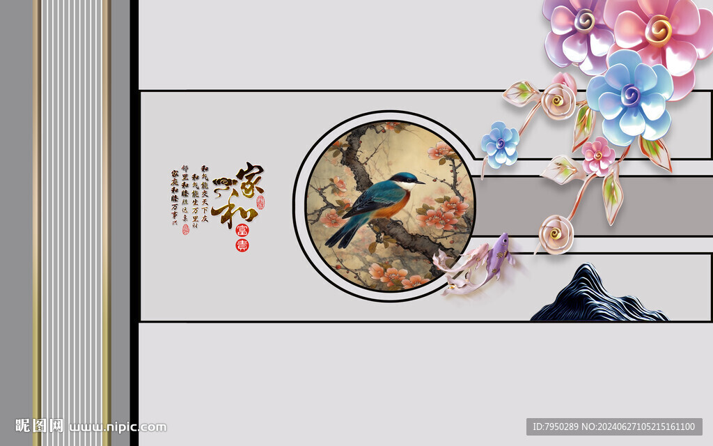 新中式背景墙 