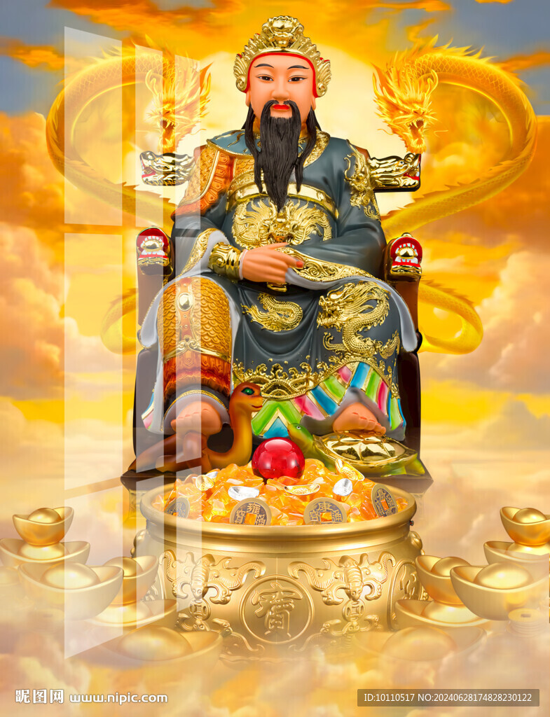 真武大帝
