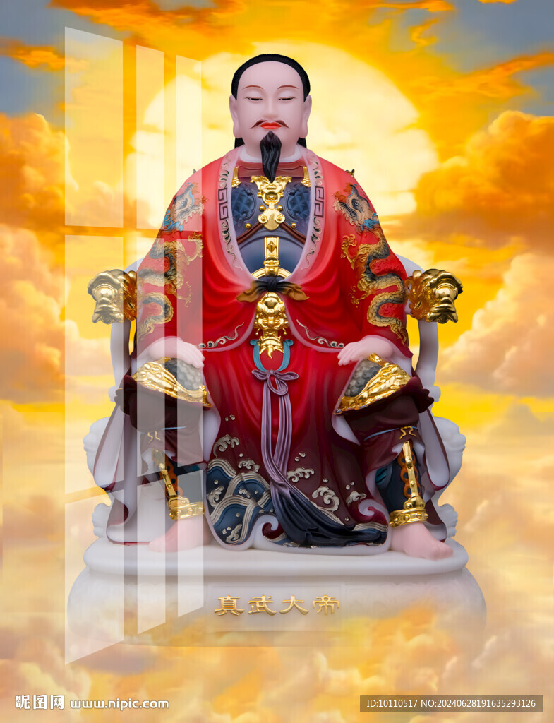 真武大帝