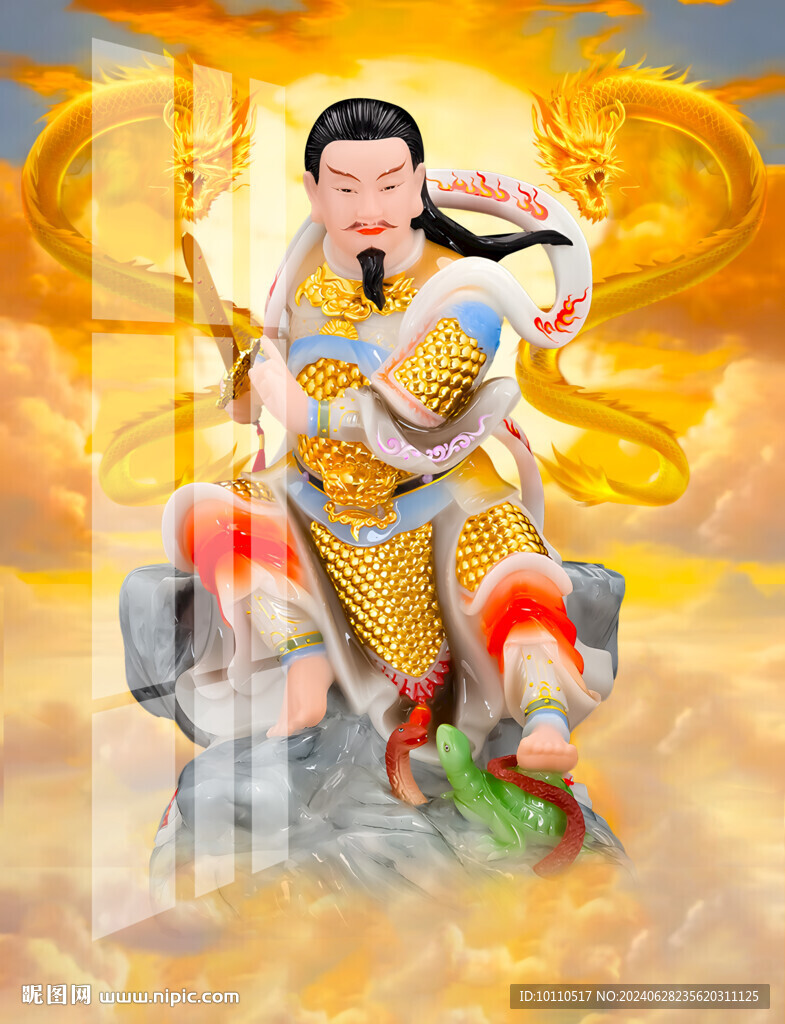 真武大帝