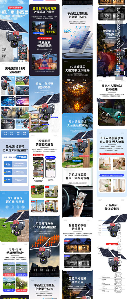 监控摄像头cam详情页描述淘宝