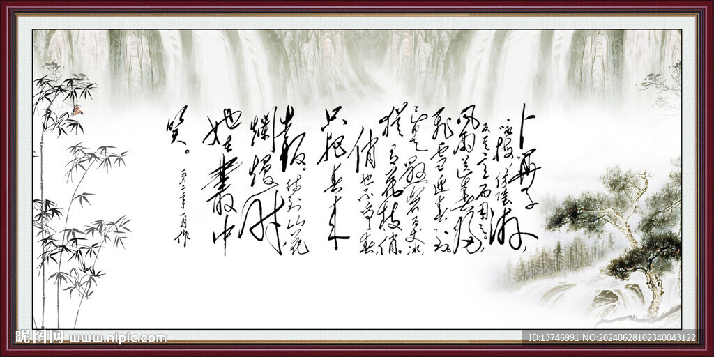 卜算子
