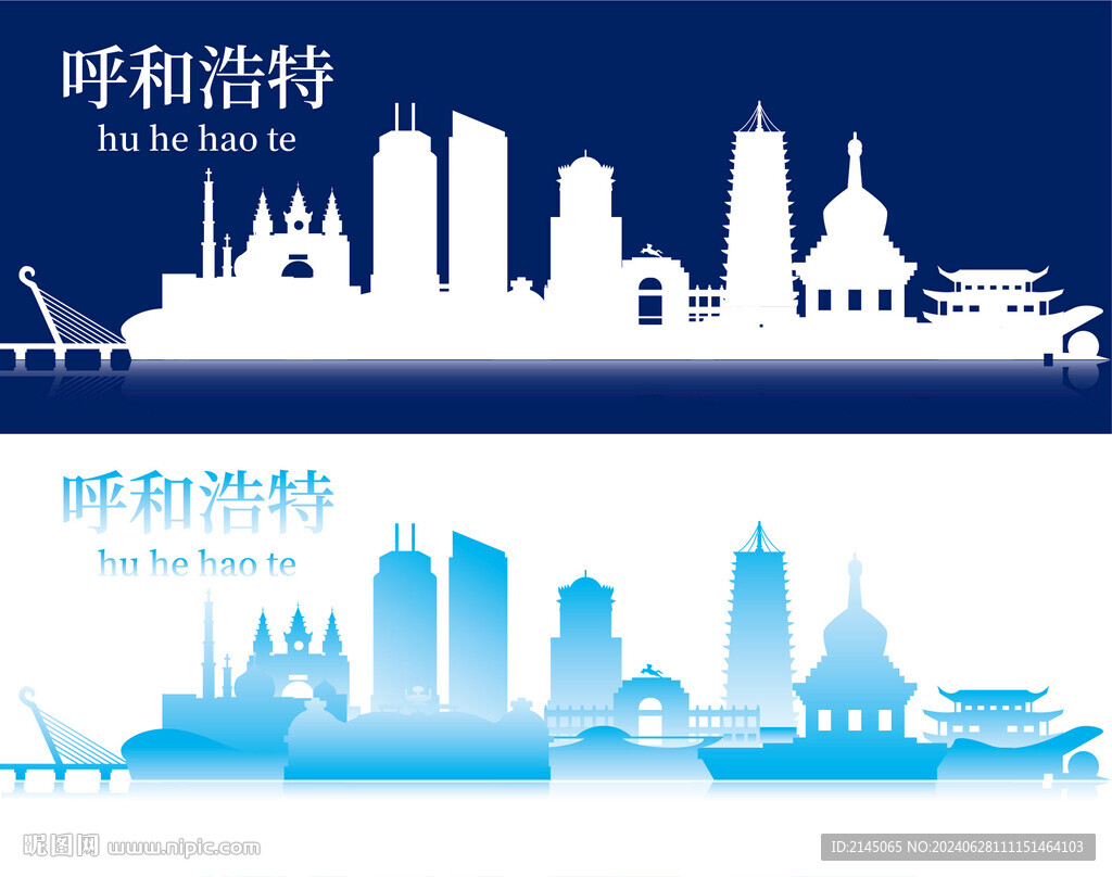 呼和浩特剪影