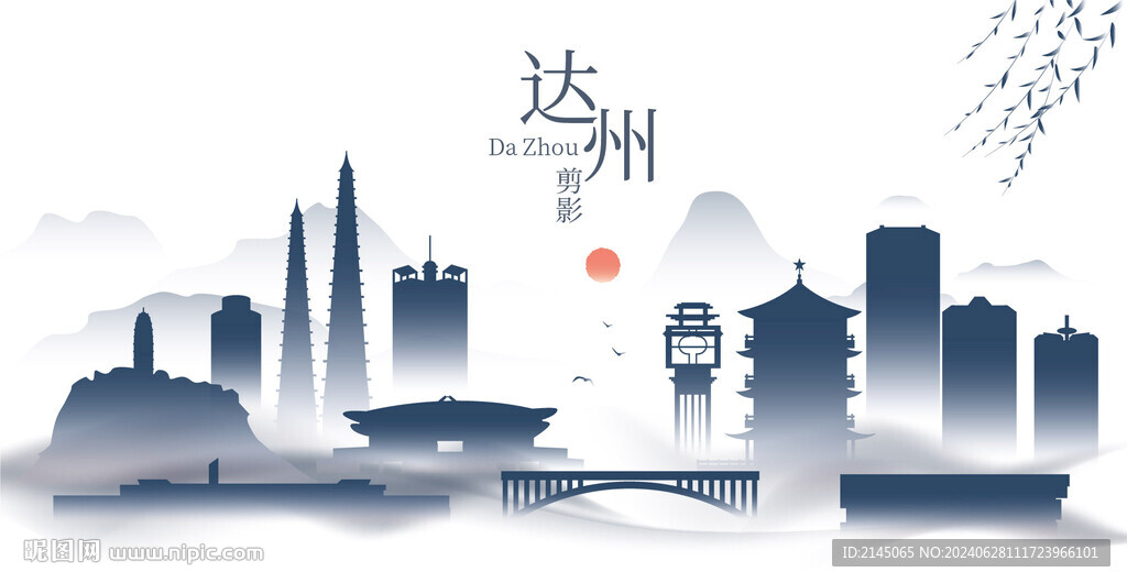 达州水墨建筑