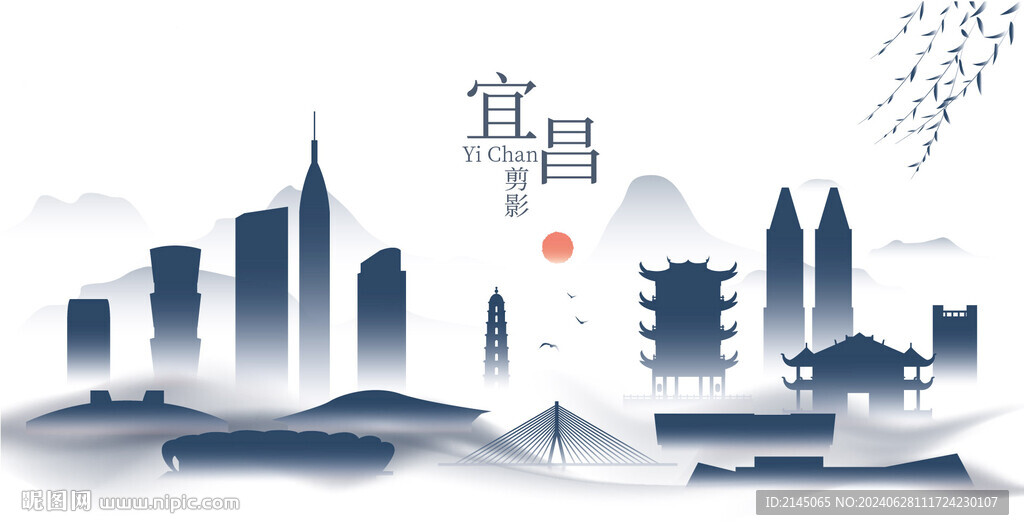 宜昌水墨建筑