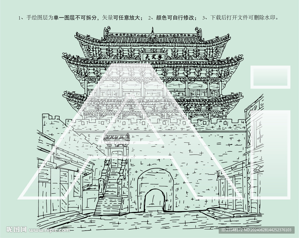 宁武关