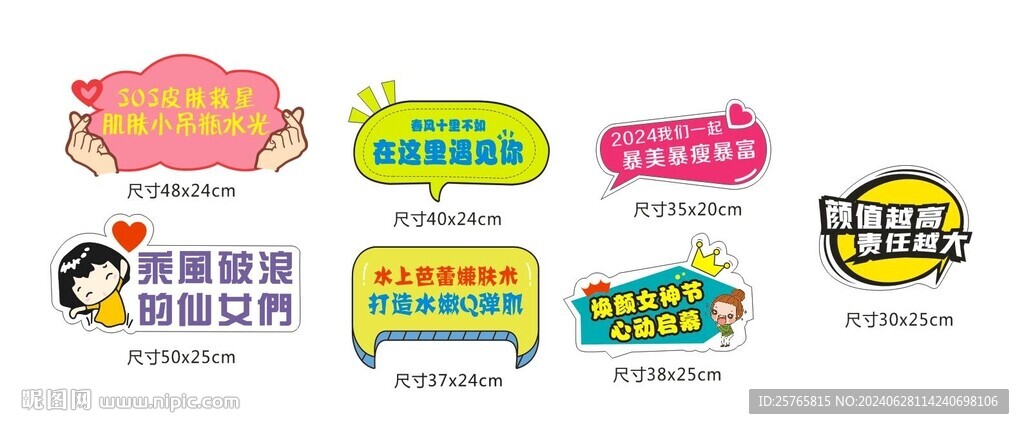手举牌