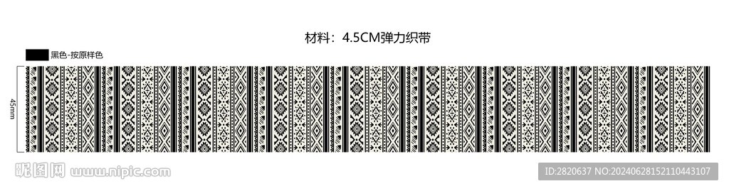 竖点几何丝印