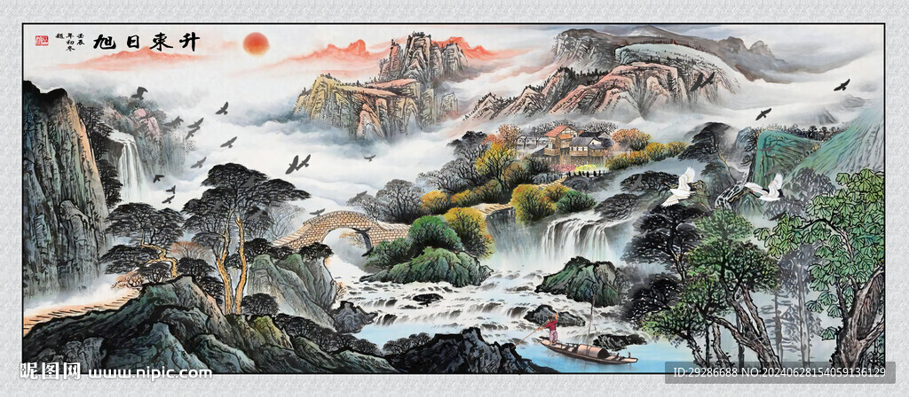 旭日东升国画