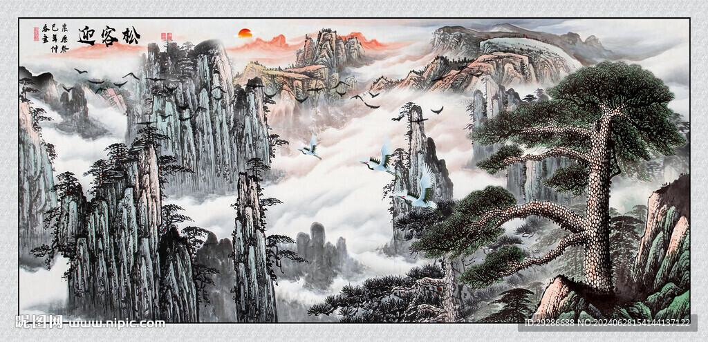 迎客松国画