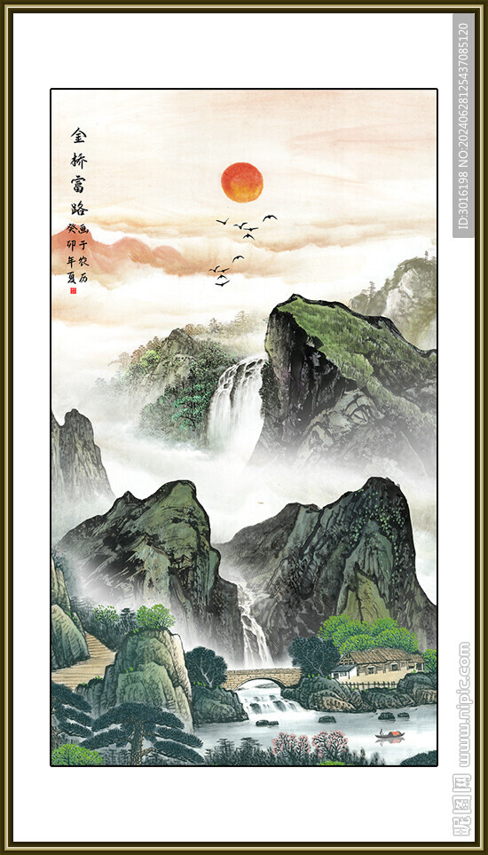山水画
