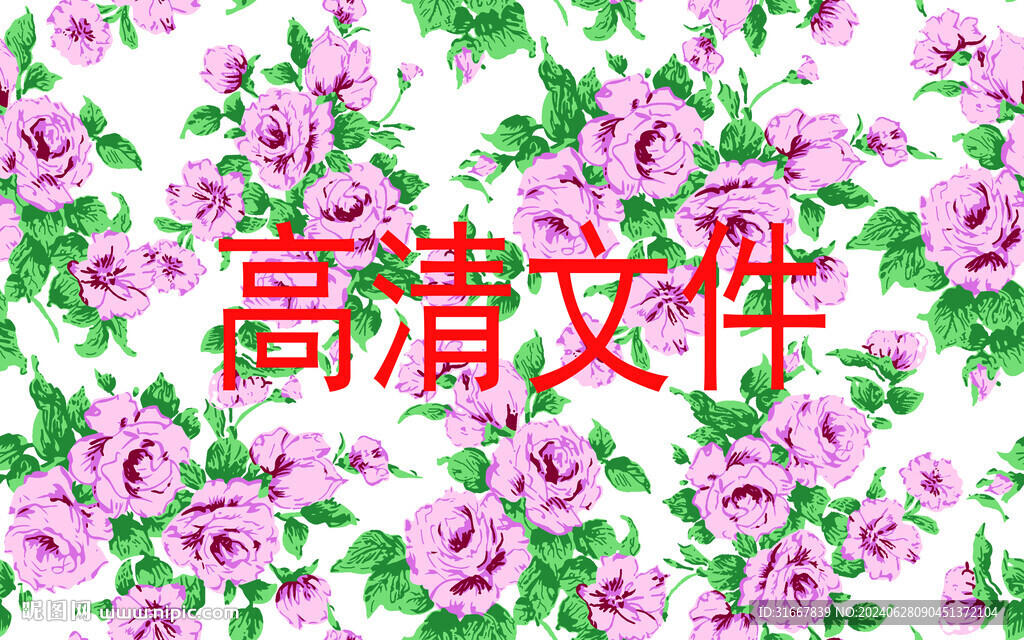 玫瑰花 