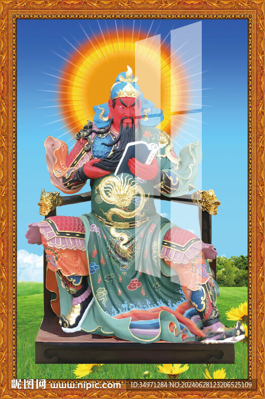 关公神像 