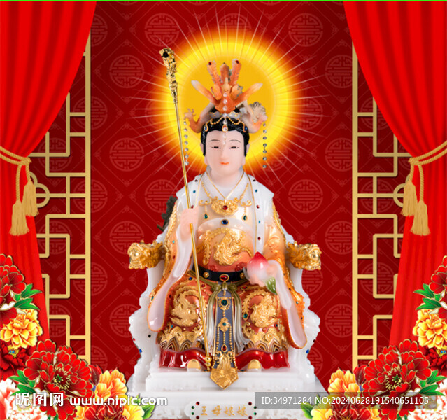 王母