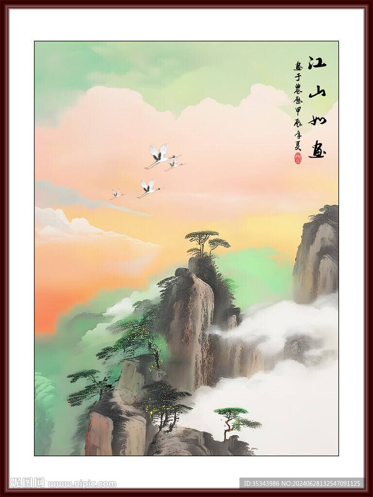 新中式竖版山水画装饰画